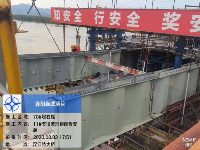 襄阳绕城高速公路南段汉江特大桥