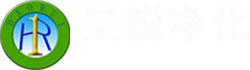无尘车间装修公司_十万级净化工程设计施工_厂房净化工程总包-昊锐净化机电